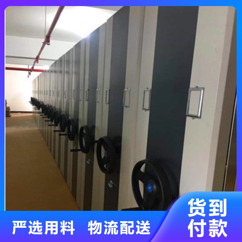 智能病歷檔案密集架-智能病歷檔案密集架現(xiàn)貨供應(yīng)