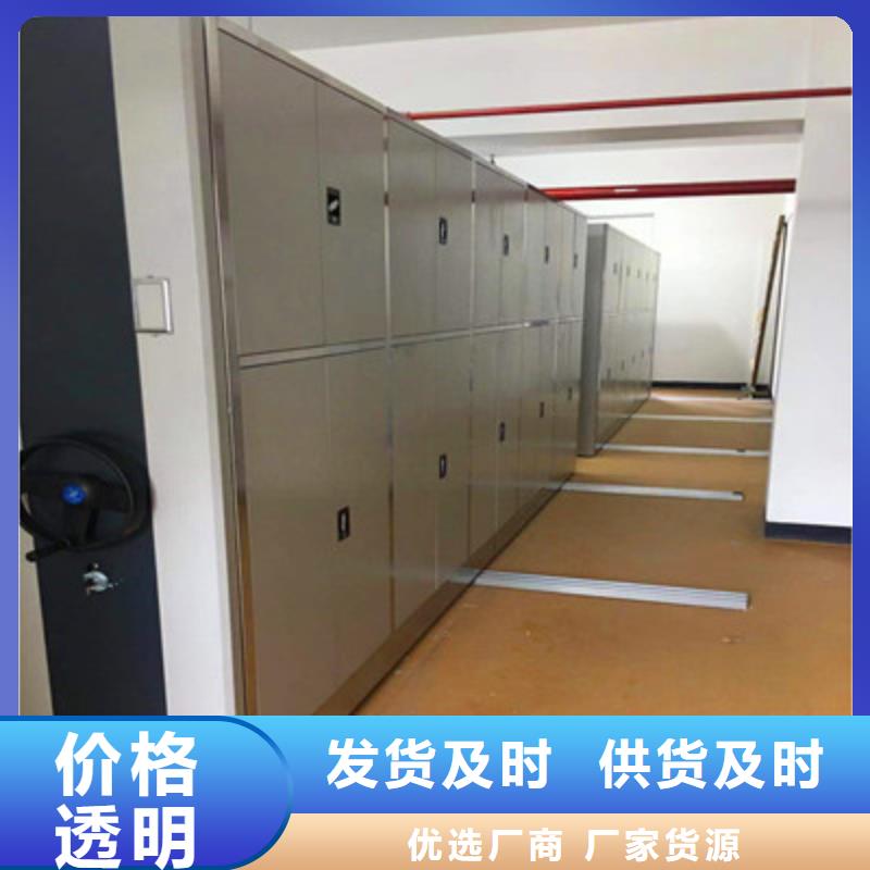 鋼質(zhì)密集柜-鋼質(zhì)密集柜本地廠家