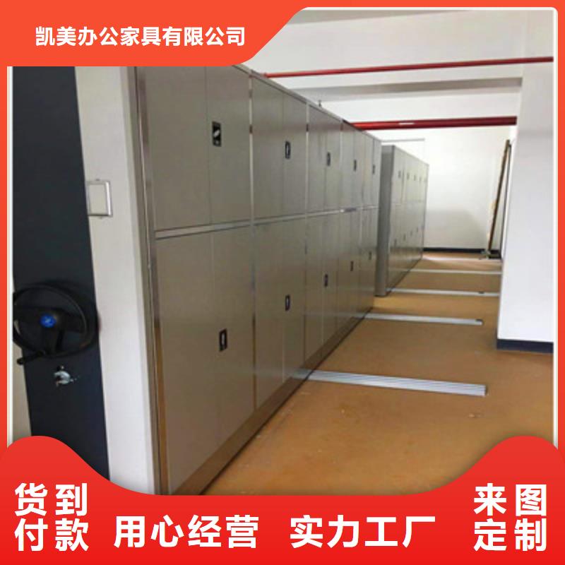 什么价位【凯美】手动智能密集架