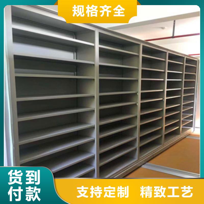 可定制的密集檔案架實體廠家