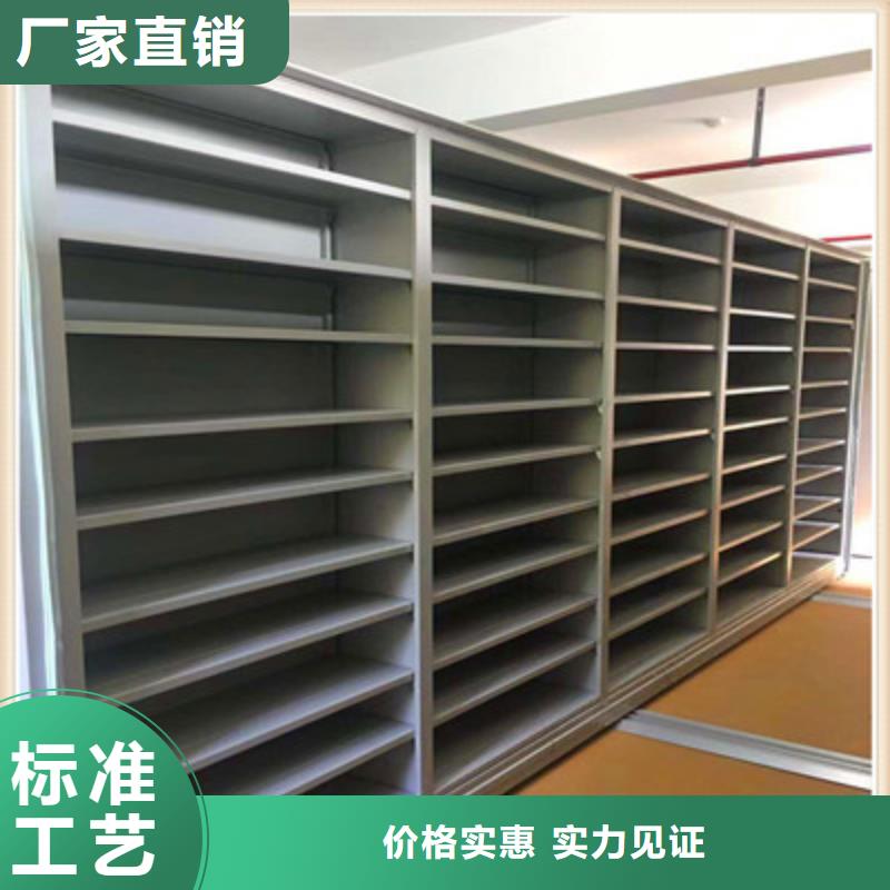 十年質(zhì)?！緞P美】資料檔案室密集架