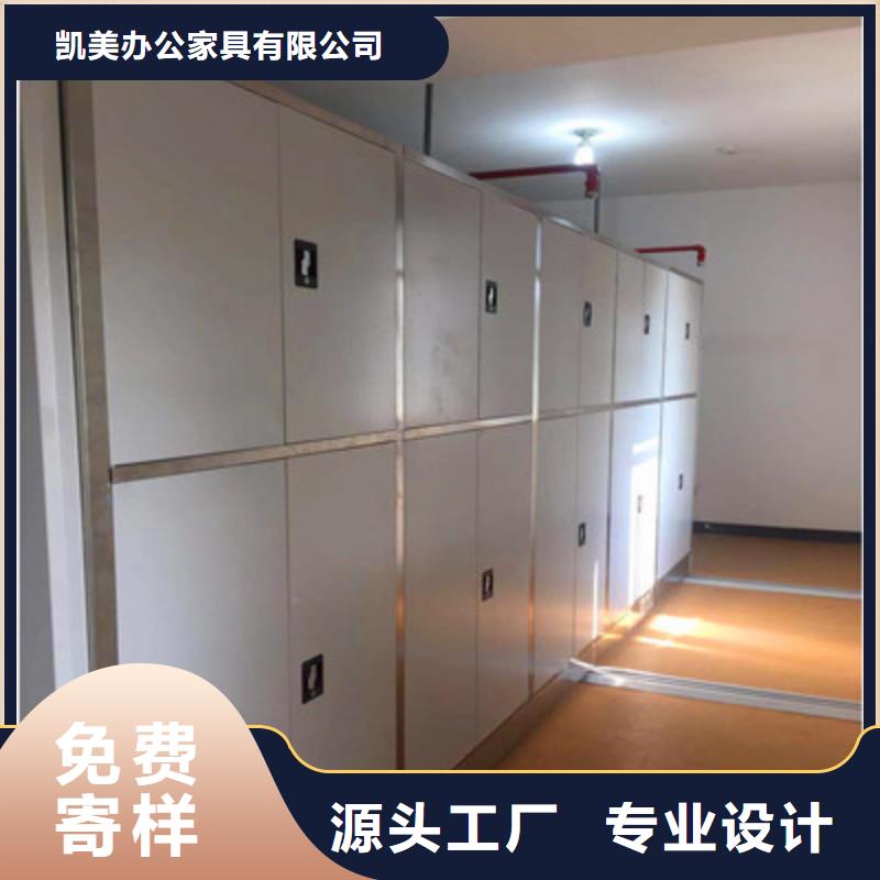 方便顧客【凱美】檔案存放柜