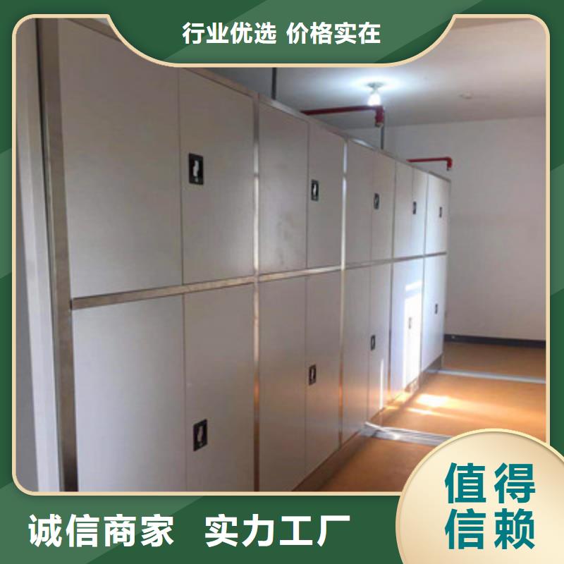 手动档案密集柜天天低价