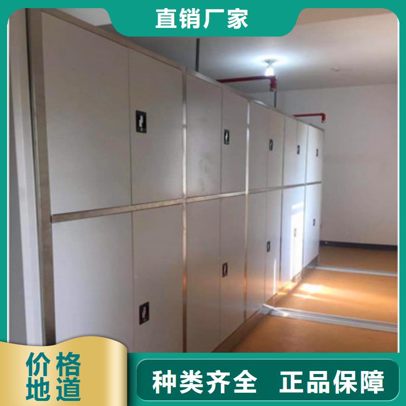 尊重客戶【凱美】密集型活動檔案柜