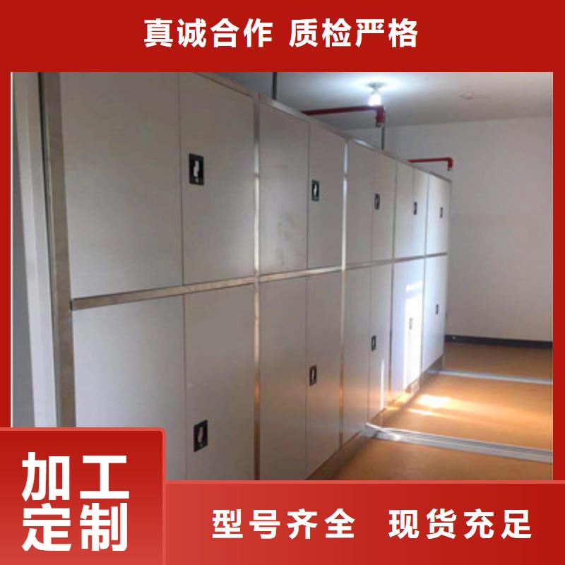 全封閉式移動(dòng)密集柜_按需定制
