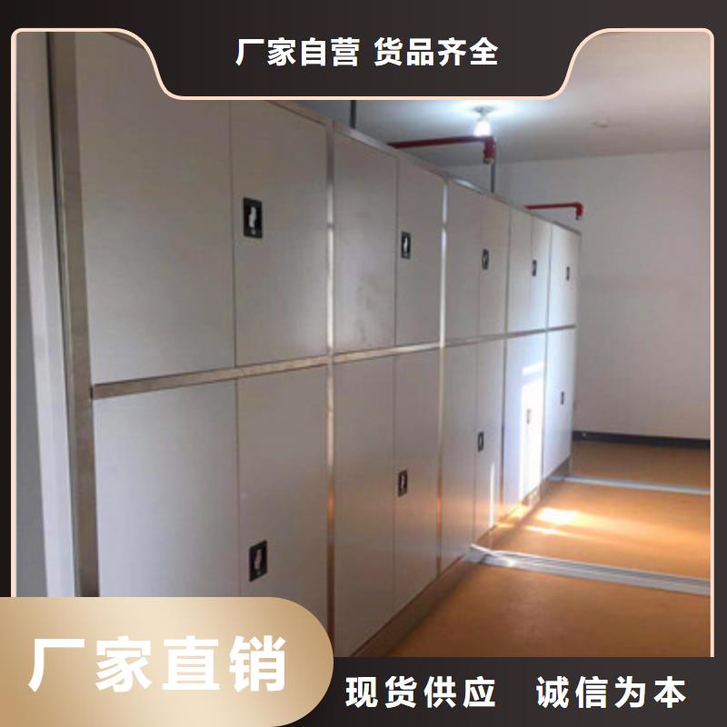 檔案資料庫智能密集柜-檔案資料庫智能密集柜值得信賴