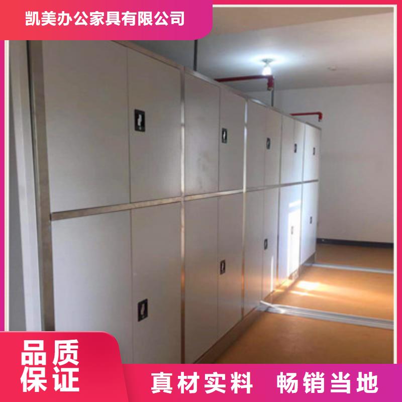 密集移动柜全国配送