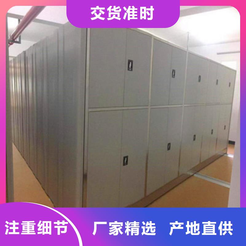 電動(dòng)智能檔案柜廠家優(yōu)勢(shì)