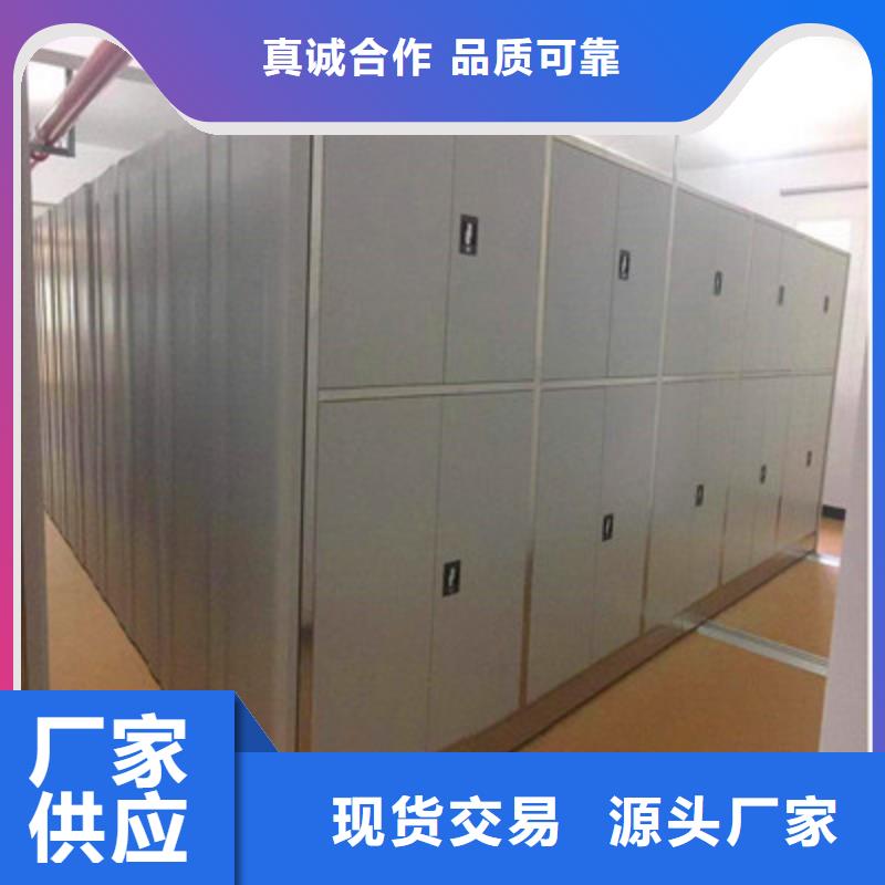 全封閉式移動(dòng)密集柜_按需定制