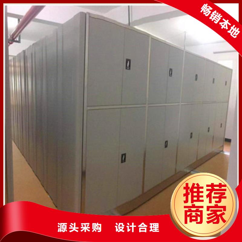 追求【凱美】普通密集架