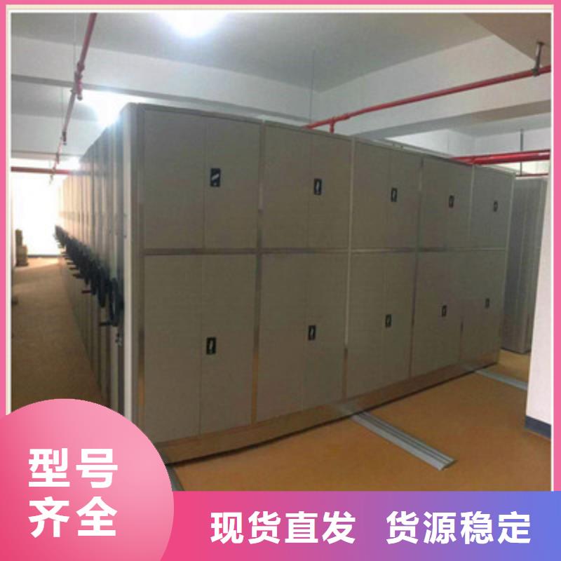 檔案室軌道文件柜產(chǎn)品就是好用