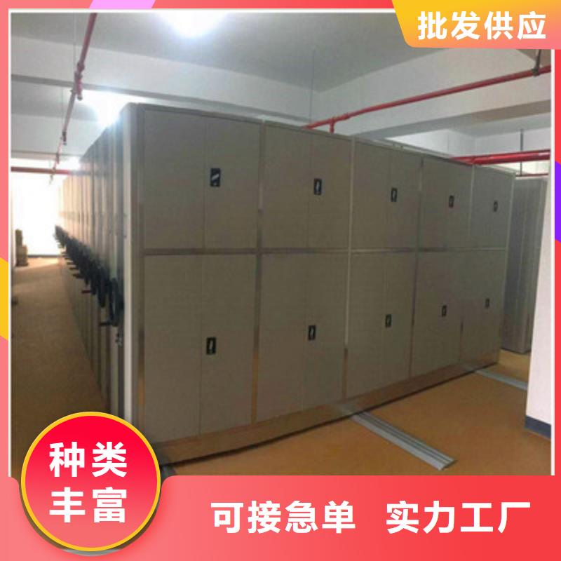 選購檔案室活動(dòng)密集柜全國統(tǒng)一價(jià)