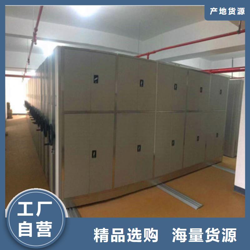 手摇密集架移动式密集架厂诚信经营