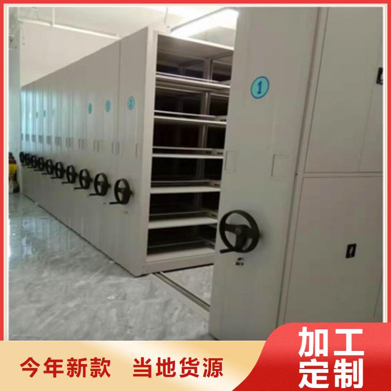 創(chuàng)造務(wù)實(shí)【凱美】綜合檔案管理密集柜