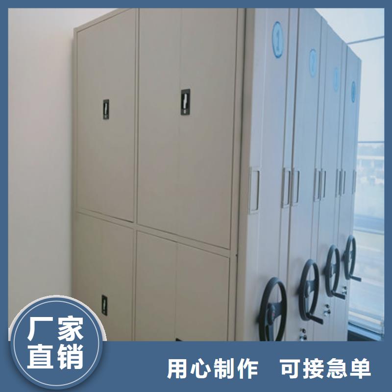 密集柜檔案架全年低價