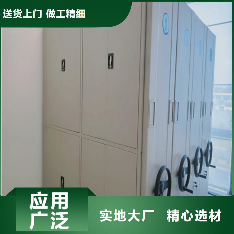 密集移动柜全国配送