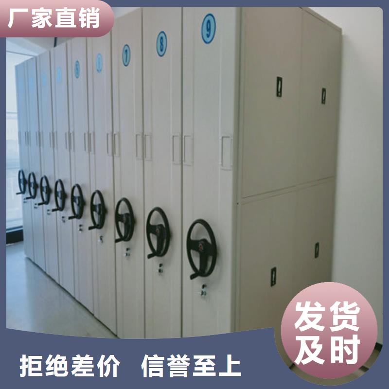 服務(wù)至上【凱美】密集手搖移動書架