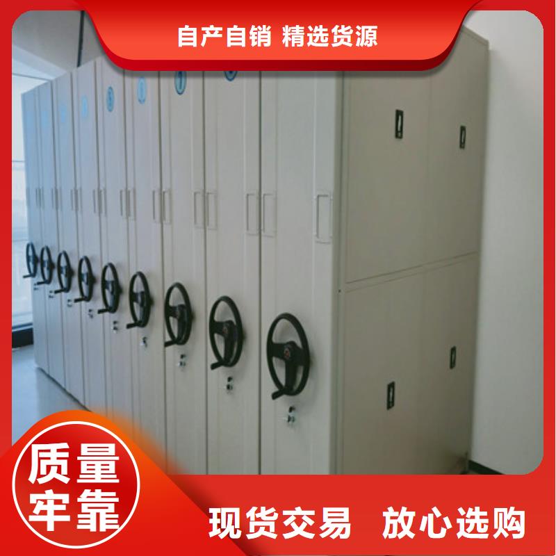 如何選擇【凱美】晾片密集柜
