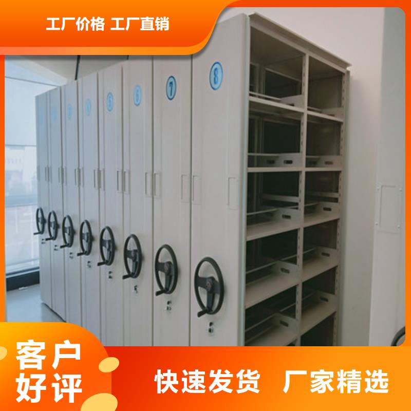 相關(guān)信息【凱美】檔案室五層檔案架