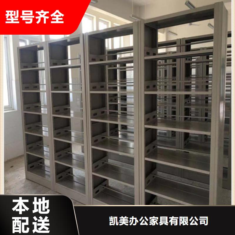 产品资讯【凯美】档案架