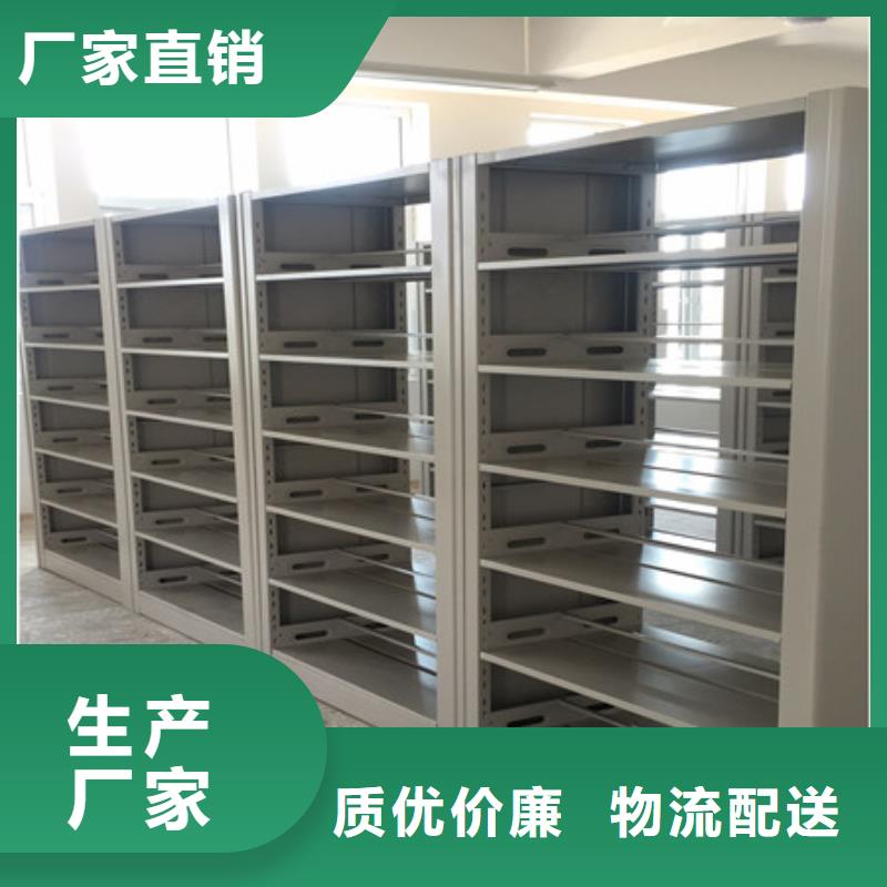 服務(wù)至上【凱美】密集手搖移動書架