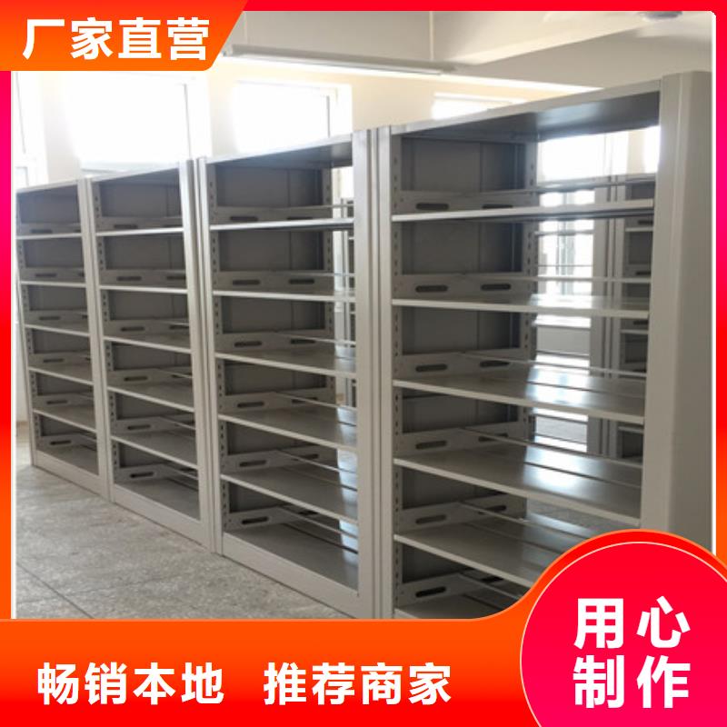 追求【凱美】普通密集架