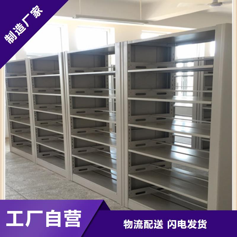 可定制的密集檔案架實體廠家