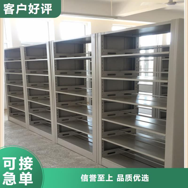 櫥式密集柜規(guī)格齊全的廠家