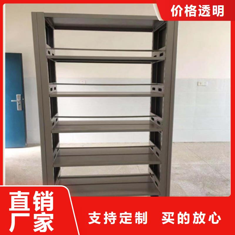 产品资讯【凯美】档案架