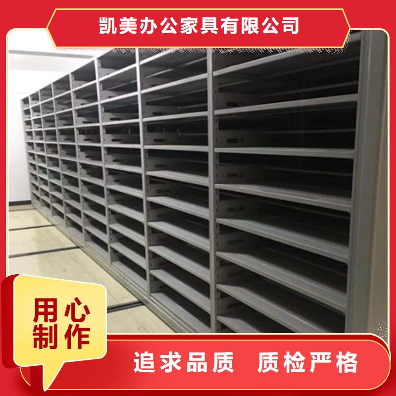 服務(wù)用戶【凱美】澄邁縣密集柜式檔案架