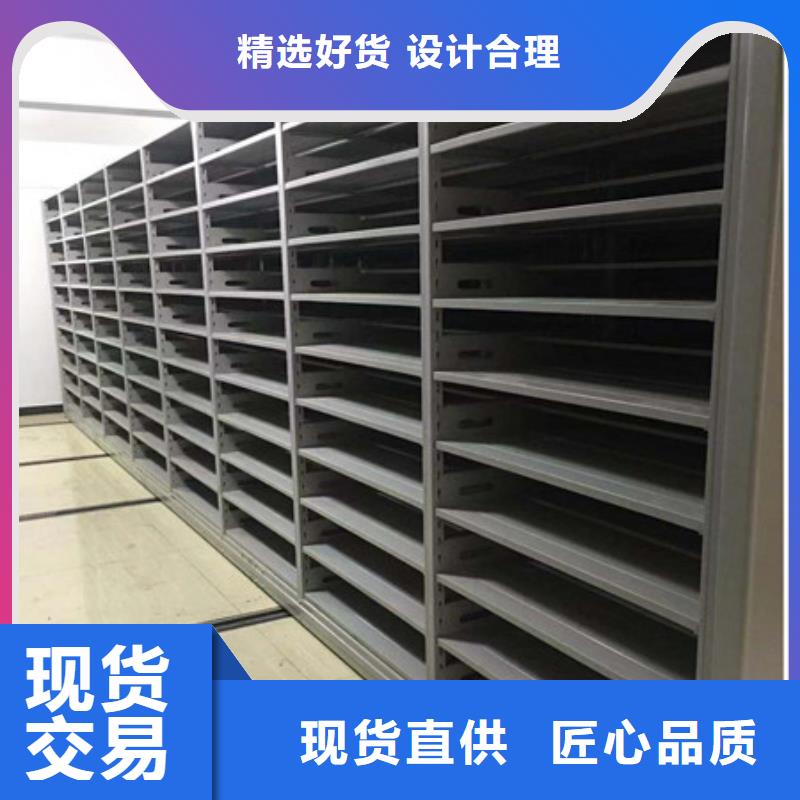 竭誠(chéng)服務(wù)【凱美】密集書架