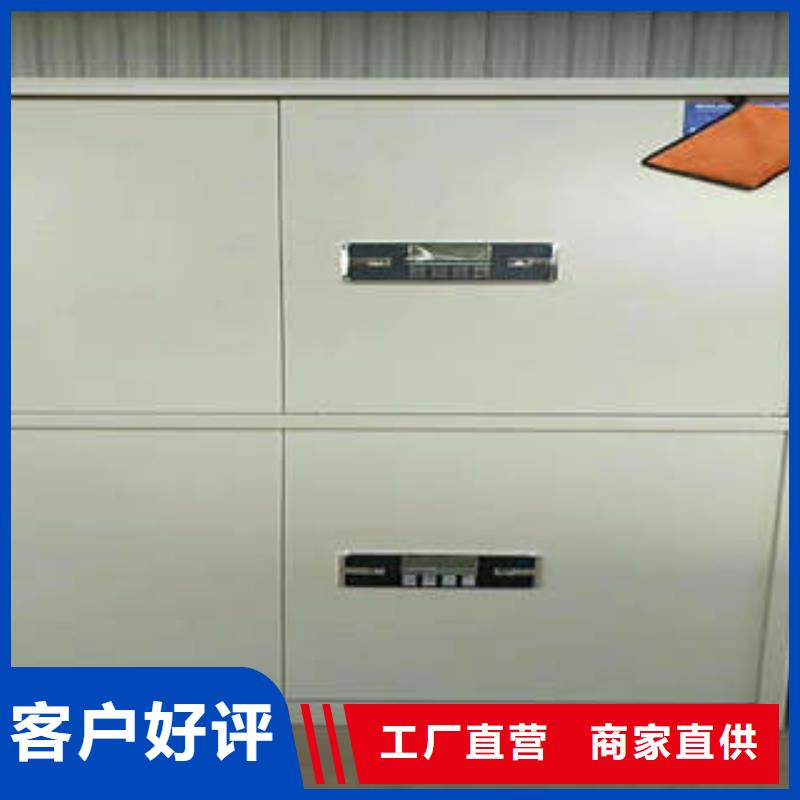 產(chǎn)品的生產(chǎn)與功能【凱美】直列式檔案密集架