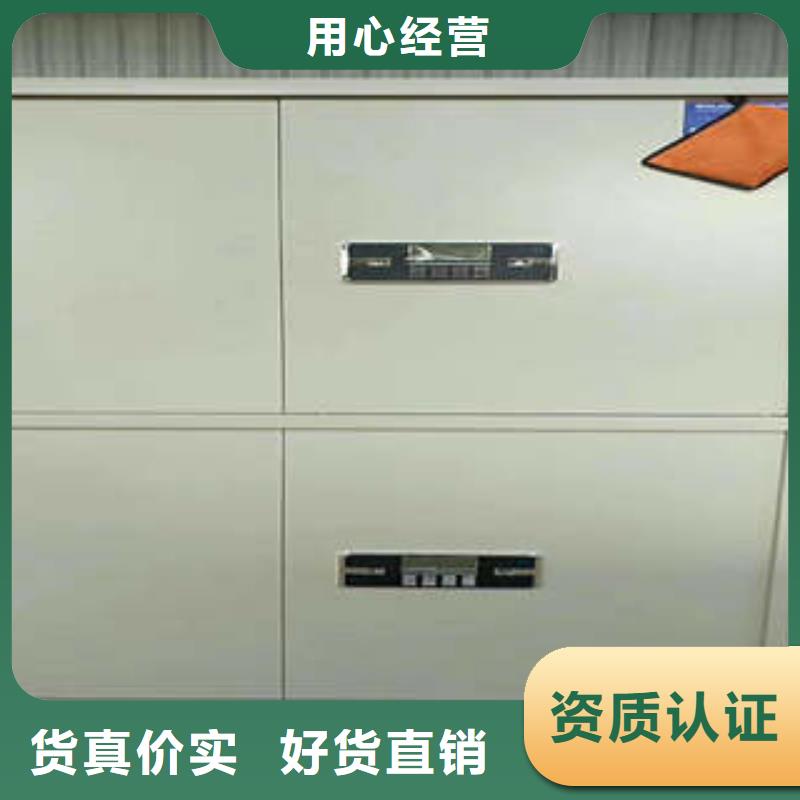 字畫密集柜廠銷價優(yōu)
