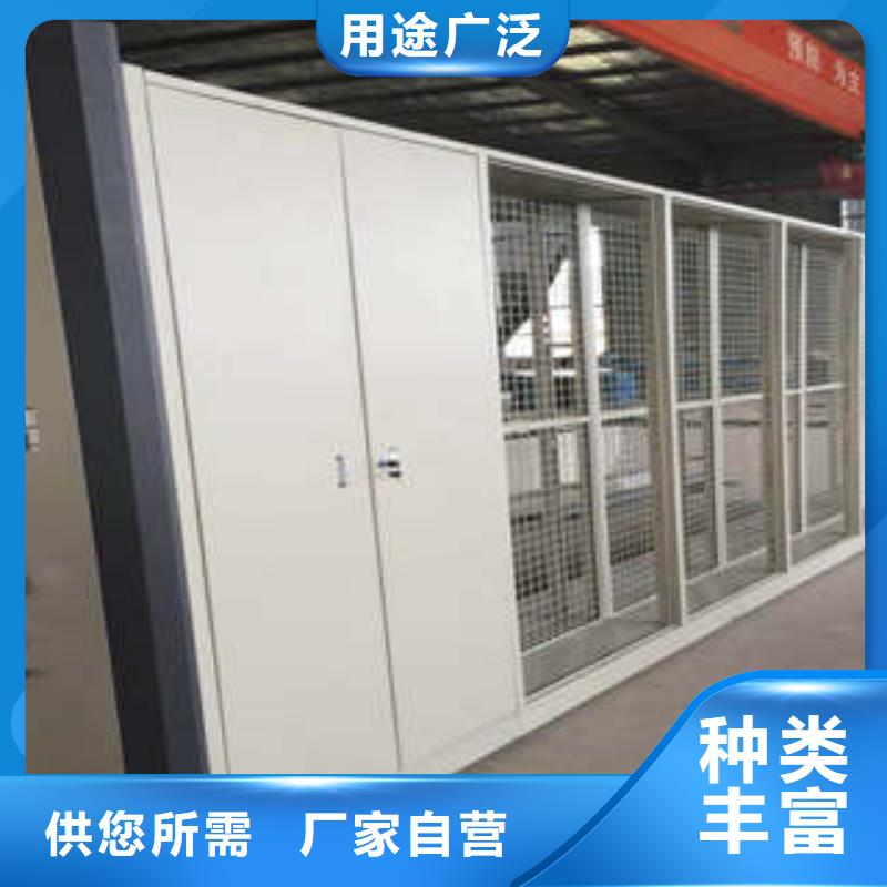 服务用户【凯美】澄迈县密集柜式档案架