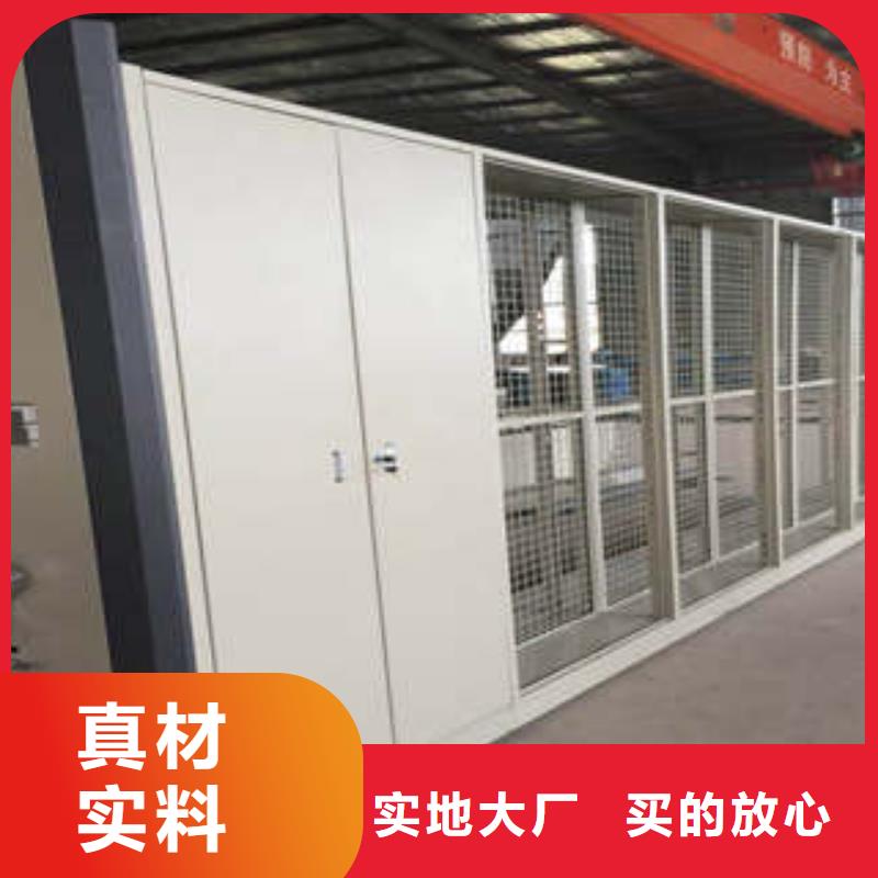 追求【凱美】普通密集架