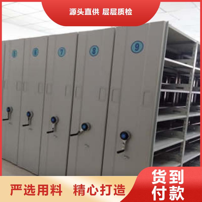 批發(fā)車輛檔案管理密集架的公司