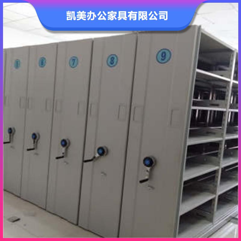 新的服務(wù)【凱美】密集架檔案柜手搖式
