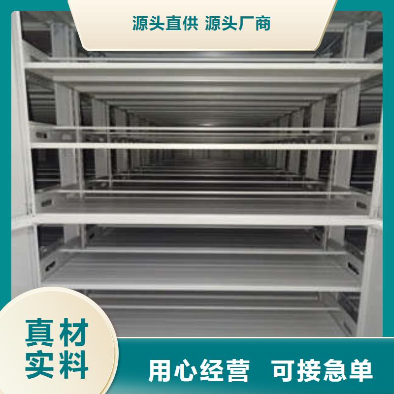 密集移動(dòng)檔案柜可隨時(shí)發(fā)貨