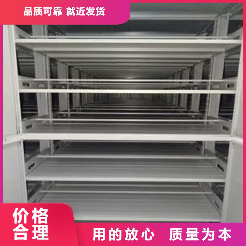 追求【凱美】普通密集架