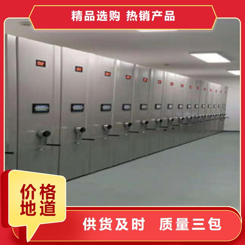 求實創(chuàng)造【凱美】檔案存放柜