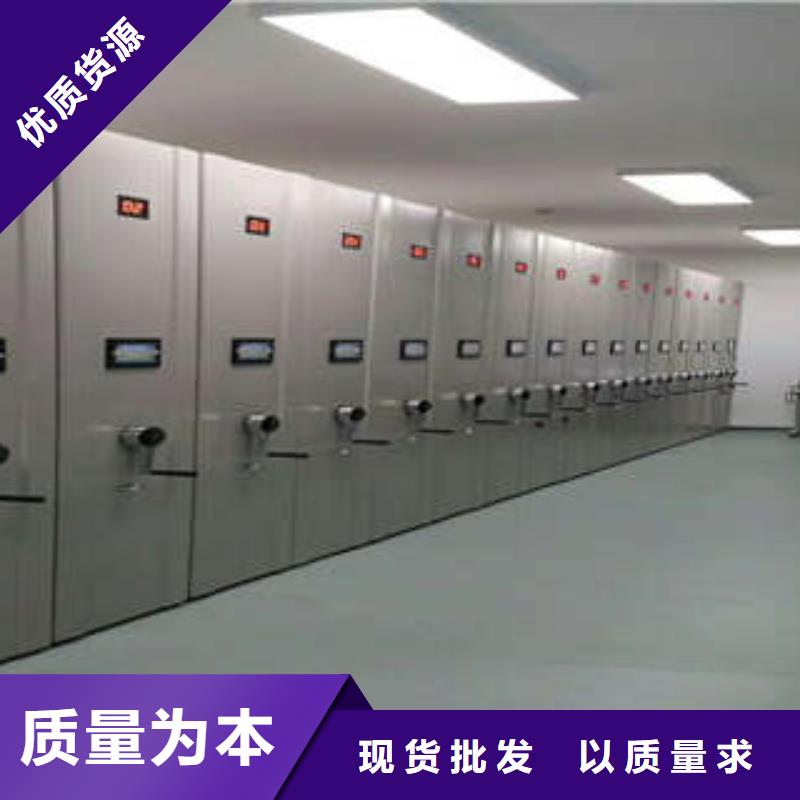 共繪精彩【凱美】移動密集檔案架