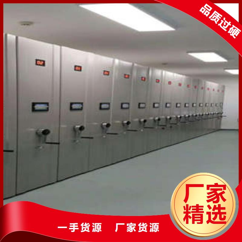 質(zhì)優(yōu)價(jià)廉的鐵皮密集柜公司