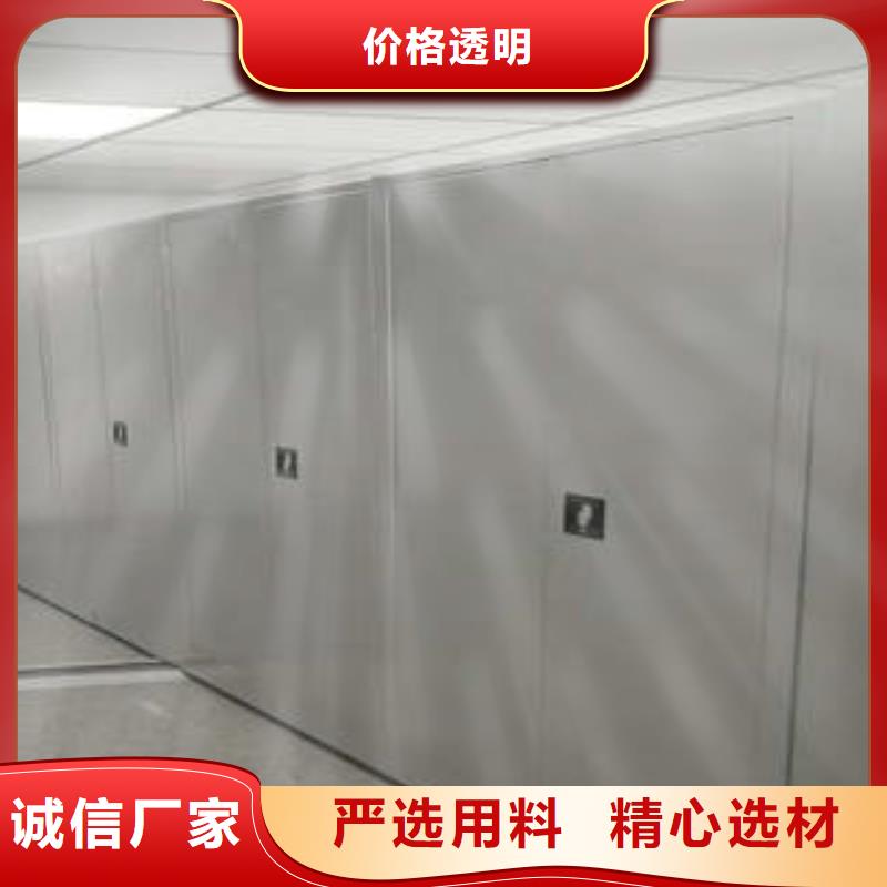 比較便宜【凱美】手搖移動(dòng)檔案架