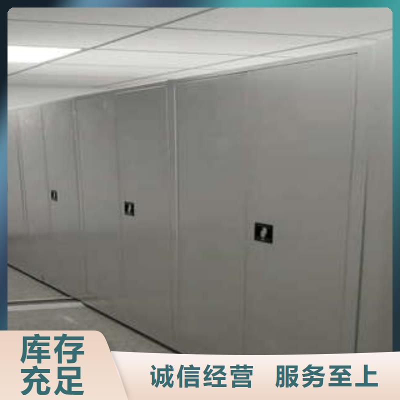 檔案室軌道文件柜產(chǎn)品就是好用