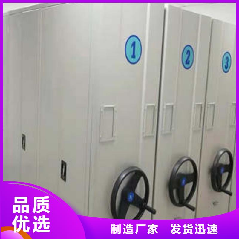 共繪精彩【凱美】移動密集檔案架