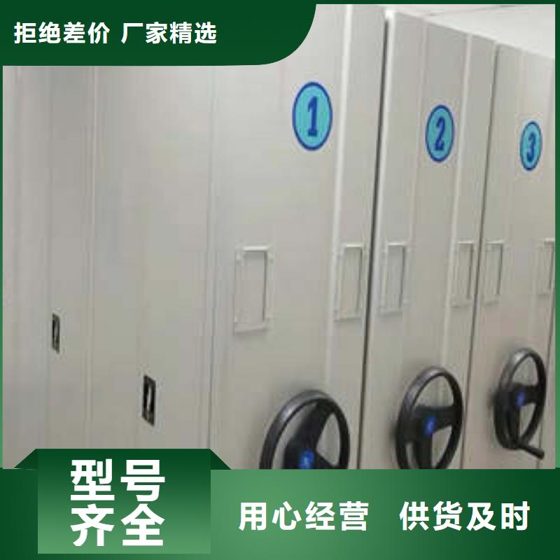 可定制的密集檔案架實體廠家