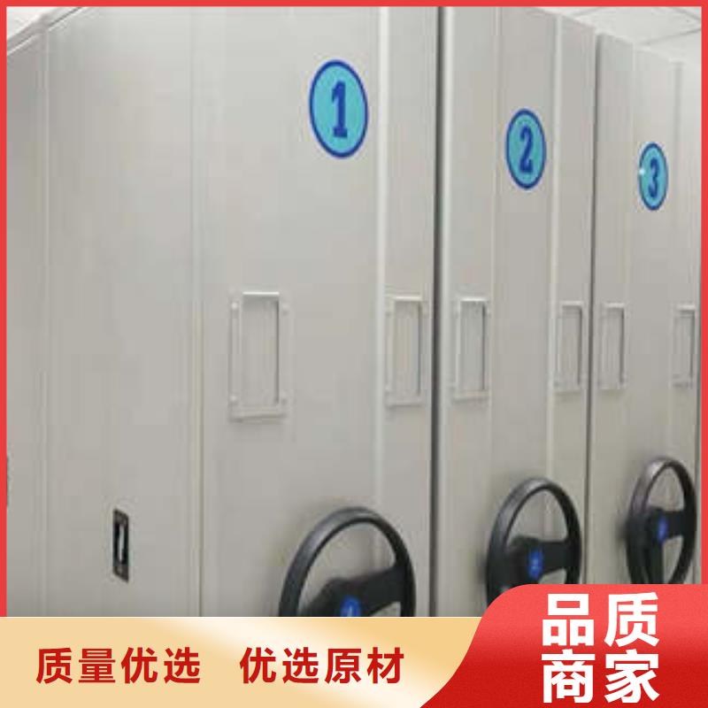 手动档案密集柜天天低价