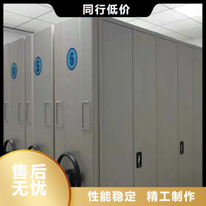 周邊軌道密集架生產(chǎn)廠家