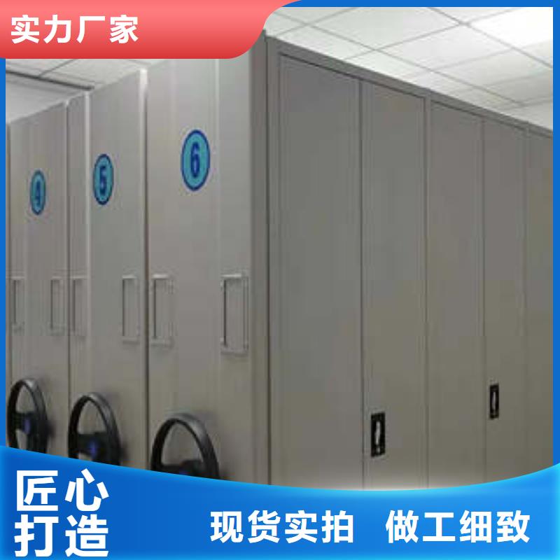 服务用户【凯美】澄迈县密集柜式档案架