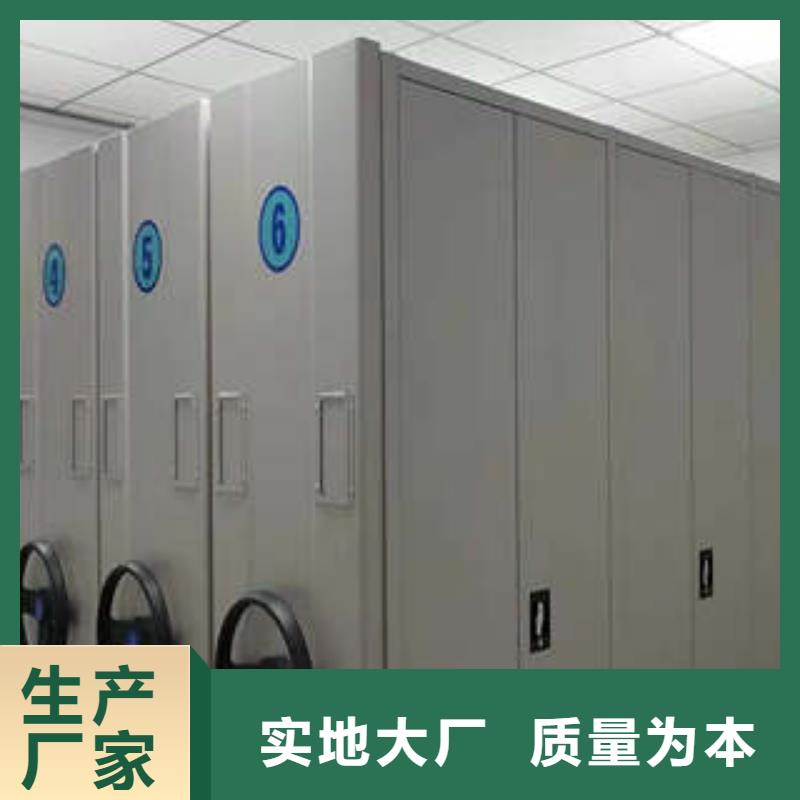 廠家堅(jiān)持追求高質(zhì)量產(chǎn)品【凱美】手動(dòng)檔案室密集柜
